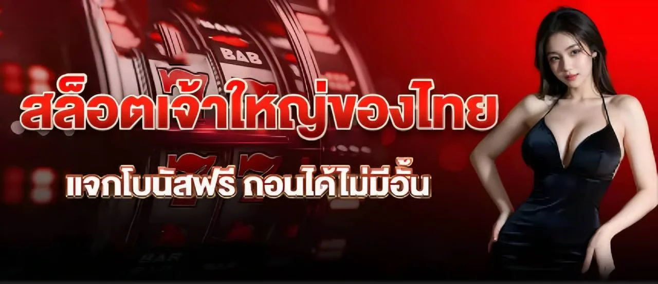 หน้าเว็บ Kingbabu รวมเกมสล็อตและคาสิโนทุกค่ายในหน้าเดียว